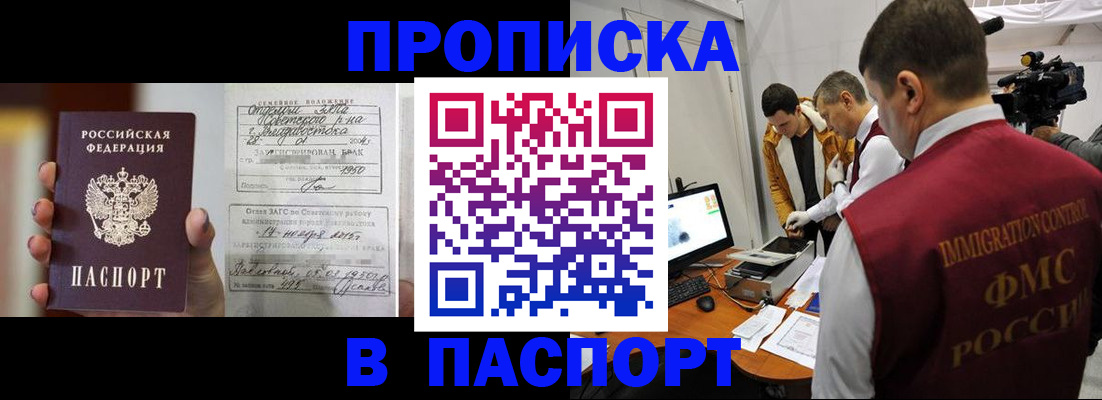 форма 3 в Бийске